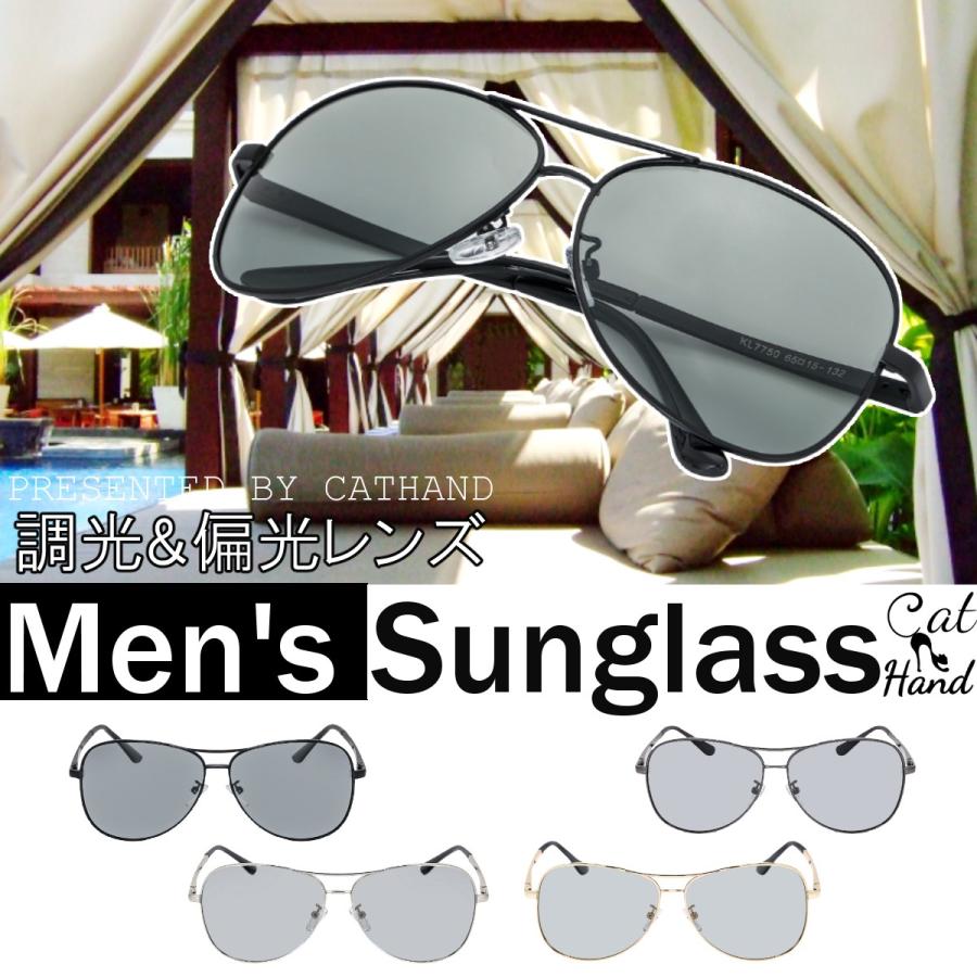 サングラス メンズ 調光サングラス 偏光 自動変色 レンズ ティアドロップ Uv 400 紫外線 防止 Cat Hand キャット ハンド 公式 B07svvzg3v Cat Hand Yahoo 店 通販 Yahoo ショッピング