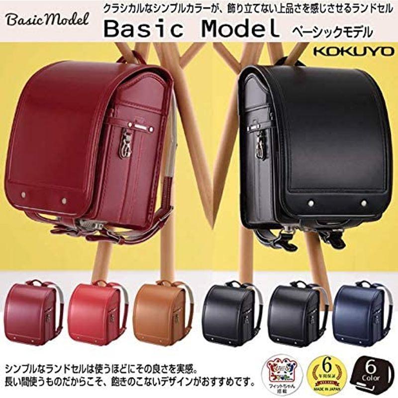 【新品未開封】 コクヨ ランドセル カク-AFBS5500CP 【YWU9056263381】(31729円)