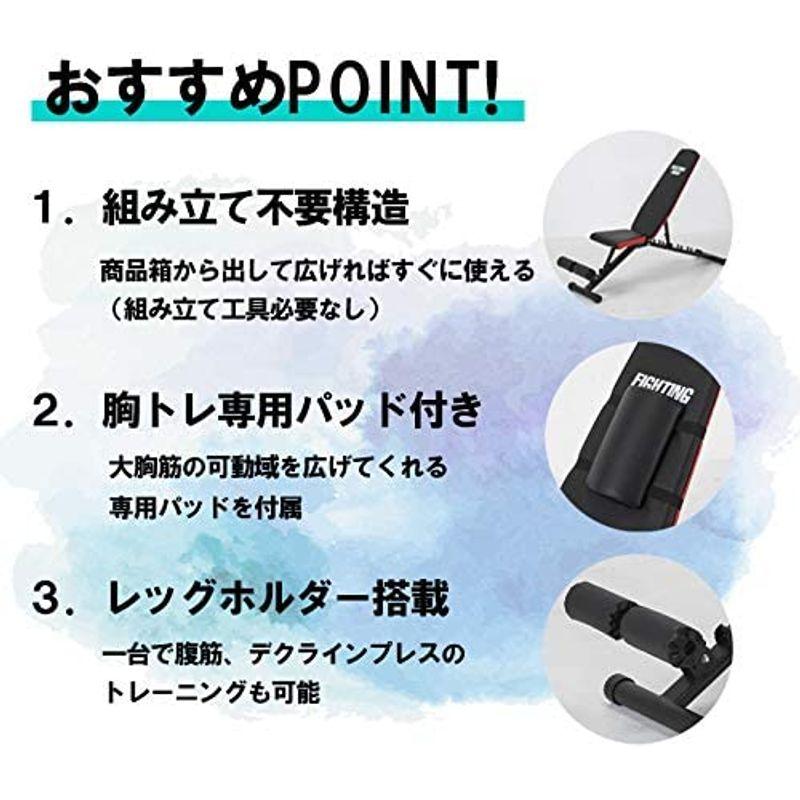 ファイティングロード インクラインベンチ トレーニングベンチ 筋トレ 自宅トレーニング 腹筋 背筋 インクラインベンチ トレーニングベンチ 筋トレ 自宅トレーニング 腹筋 背筋