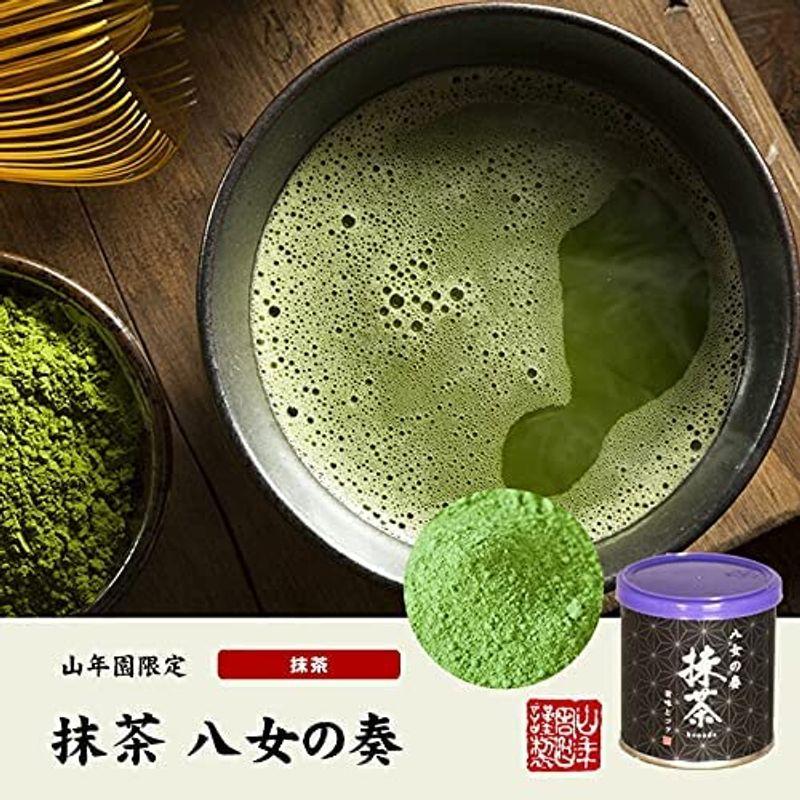 お茶 日本茶 抹茶 八女の奏 30g×10個セット 巣鴨のお茶屋さん山年園 抹茶 日本茶 八女の奏 30g×10個セット 巣鴨のお茶屋さん山年園 商品名