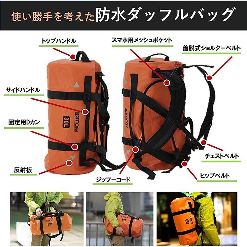Lamore 防水 ダッフルバッグ 耐水 ボストンバッグ スポーツバッグ 旅行バッグ 防災バッグ 3way 大容量 ドラムバック リュック 旅行バッグ スポーツバッグ リュック 防水 防災バッグ 3way 大容量 ボストンバッグ Lamore ダッフルバッグ ドラムバック 耐水 YWU1169012919(10911円)