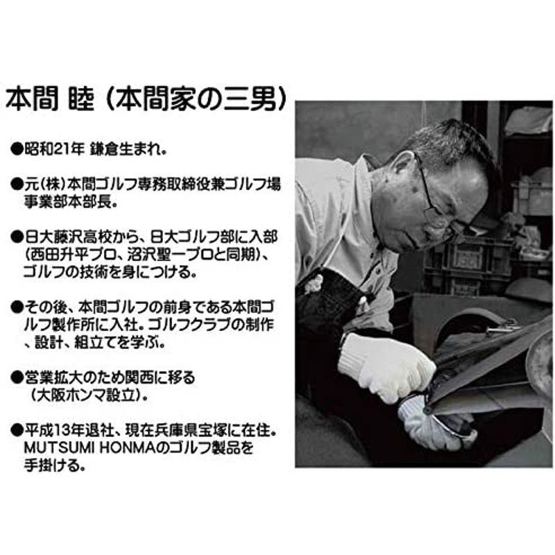 MUTSUMI HONMA ムツミ ホンマ MH522α アンチスライス ドライバー ゴールド高反発 マミヤ製シャフト 本間睦 (10.5， HONMA ムツミ ホンマ MH522α アンチスライス ドライバー ゴールド高反発 マミヤ製シャフト 本間睦 5，