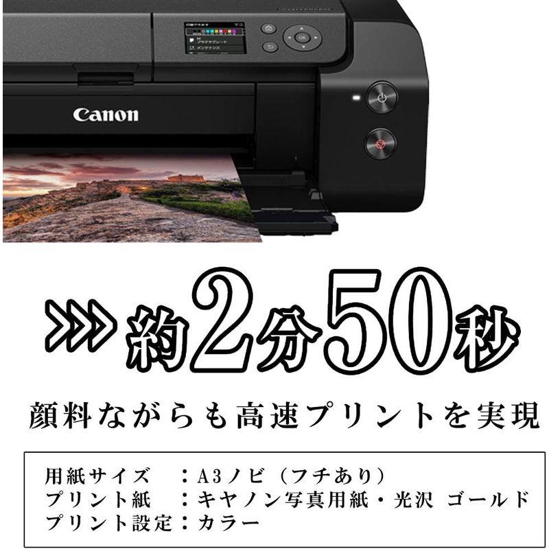 【値段交渉可：送料込】 キヤノン Canon インクジェットプリンター imagePROGRAF PRO-G1 Wi-Fi 有線LAN搭載 A3ノビ対応 顔料10色 【QG1377104218】(48248円)