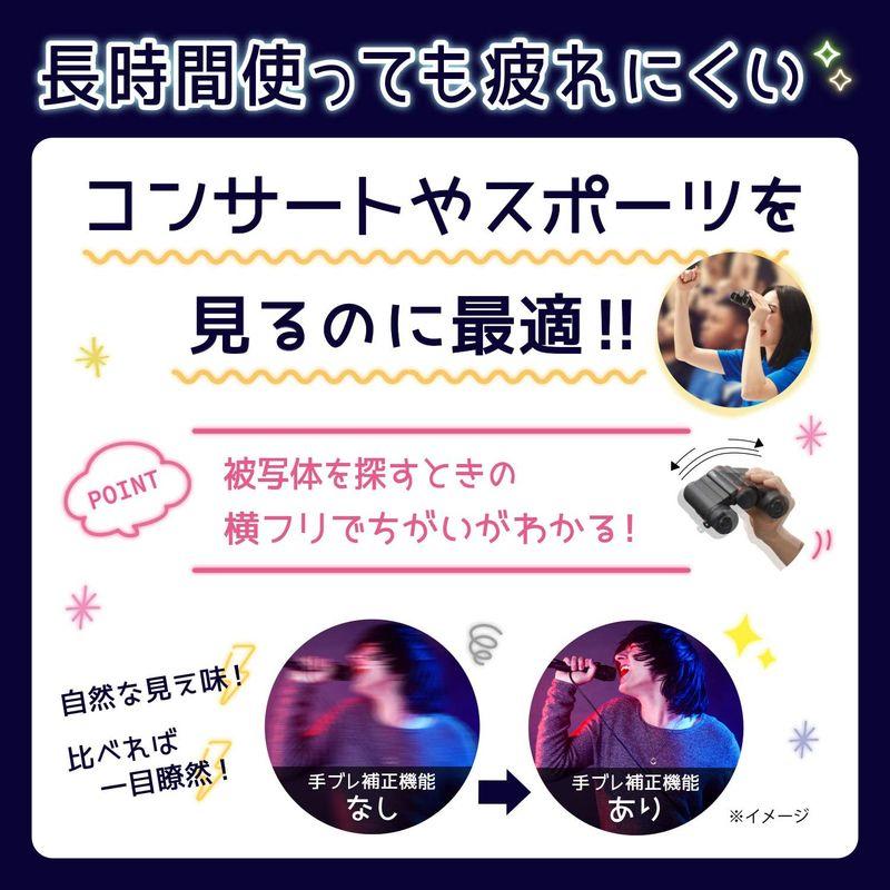 Nikon 防振双眼鏡 10x25 STABILIZED GREEN 手ブレ補正付き 10倍25口径 グリーン STB10X25GR ビクセン(Vixen) 双眼鏡 ATERA II H10x21(グレージュ) 11511