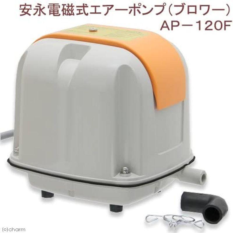 安永 AP-120F 浄化槽エアーポンプ ブロワー フィルター、ポンプ、ろ材 AAA2141339321(19992円)