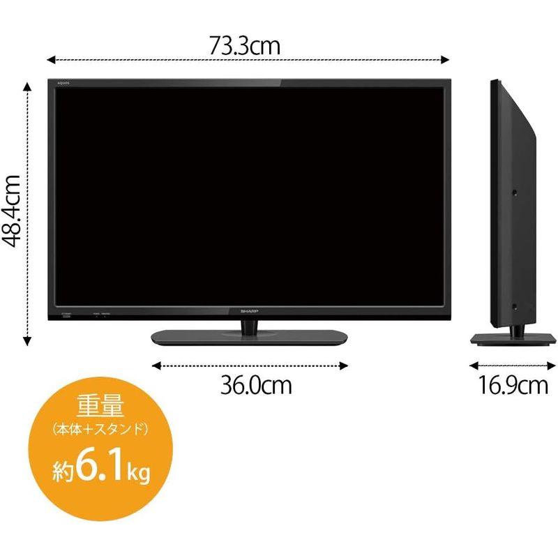 【アウトレット品】 シャープ 32V型 液晶 テレビ AQUOS 2T-C32AE1 ハイビジョン 外付HDD対応(裏番組録画) 2画面表示 2018年モデル 【FKP8139275740】(28517円)
