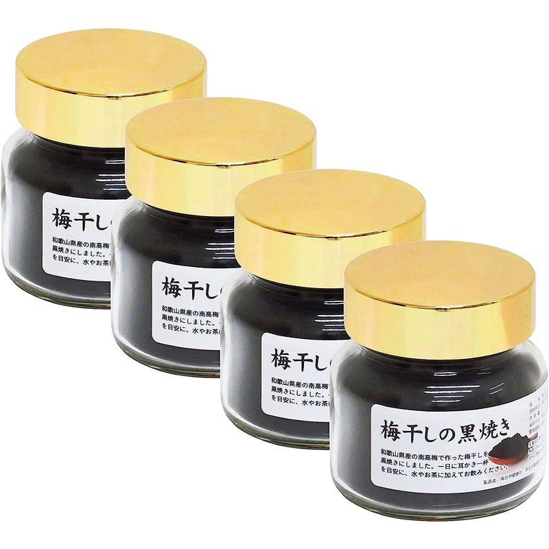 自然健康社 梅干しの黒焼き 70g×4個 梅ぼし 黒焼 無添加 梅ぼし 無添加 梅干しの黒焼き 70g×4個 黒焼 PET1330053943(12419円)