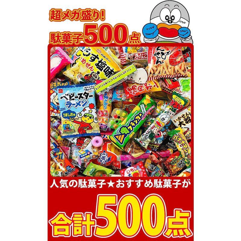 亀のすけ店オリジナル メガ盛り駄菓子500点セット 亀のすけ店オリジナル メガ盛り駄菓子500点セット O1365073398(12746円)