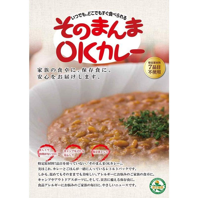 三徳屋 カレー そのまんまOKカレー 甘口 中辛 300g ×30袋 5年保存 そのまま カレーライス レトルトカレー アウトドア キャンプ カレー そのまんまOKカレー 甘口 中辛 300g ×30袋 5年保存 そのまま カレーライス レトルトカレー アウトドア キャンプ