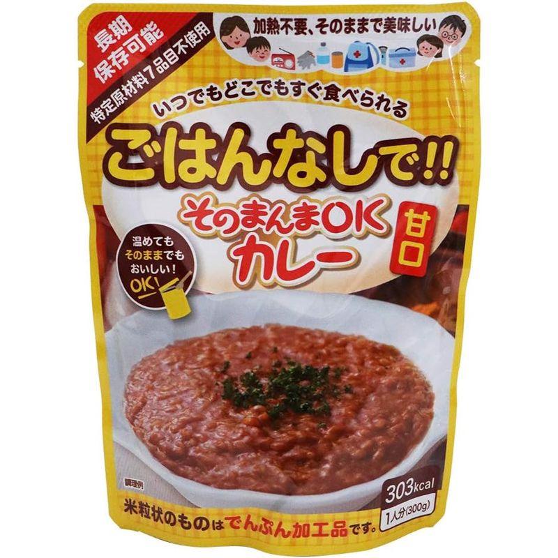 三徳屋 カレー そのまんまOKカレー 甘口 中辛 300g ×30袋 5年保存 そのまま カレーライス レトルトカレー アウトドア キャンプ カレー そのまんまOKカレー 甘口 中辛 300g ×30袋 5年保存 そのまま カレーライス レトルトカレー アウトドア キャンプ