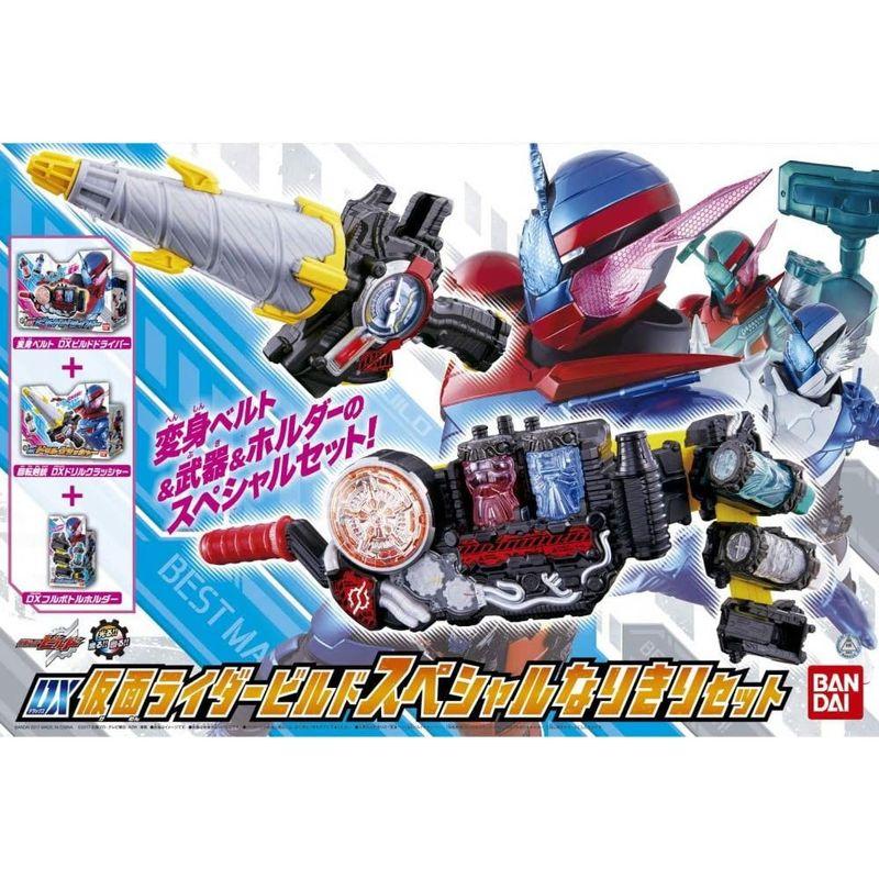 DX仮面ライダービルド スペシャルなりきりセット セット内容ビルドドライバー、ドリルクラッシャー、フルボトルホルダー、ラビットフルボトル、タ スペシャルなりきりセット セット内容ビルドドライバー ドリルクラッシャー フルボトルホルダー ラビットフルボトル