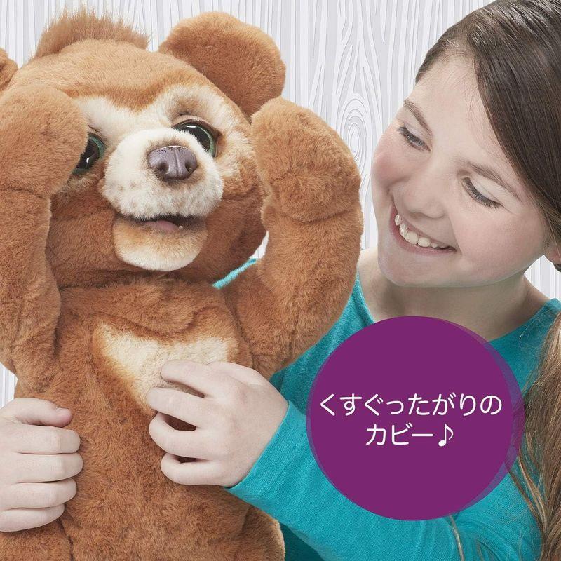 ファーリアル 遊ぶのだいすき こぐまのカビー 電動ぬいぐるみ 動物 熊 テディベア インタラクティブ 女の子のおもちゃ E4591 正規品 遊ぶのだいすき こぐまのカビー 電動ぬいぐるみ 動物 テディベア インタラクティブ 女の子のおもちゃ E4591 正規品 ハチの巣 ボトル