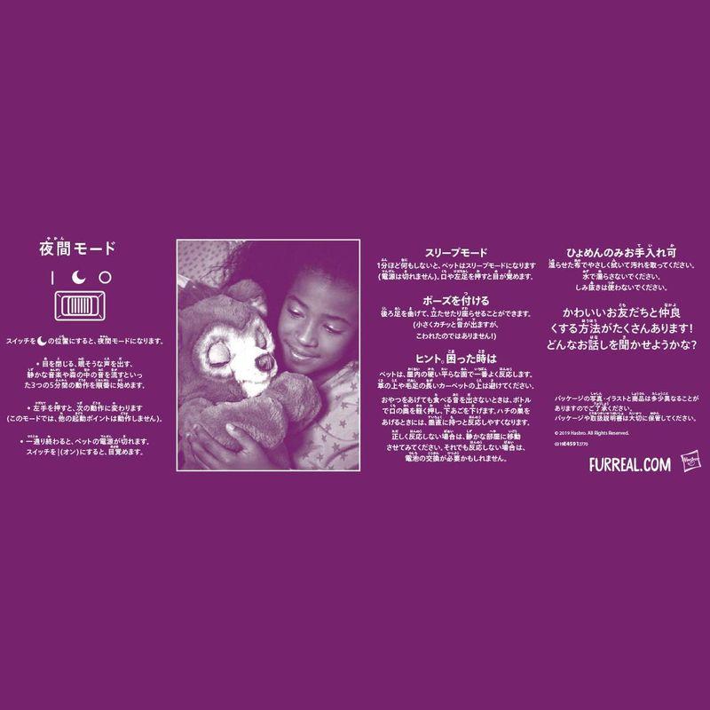 ファーリアル 遊ぶのだいすき こぐまのカビー 電動ぬいぐるみ 動物 熊 テディベア インタラクティブ 女の子のおもちゃ E4591 正規品 遊ぶのだいすき こぐまのカビー 電動ぬいぐるみ 動物 テディベア インタラクティブ 女の子のおもちゃ E4591 正規品 ハチの巣 ボトル