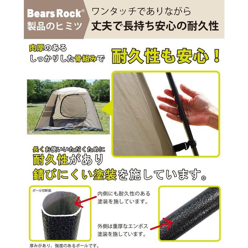 A7人気シール帳 Bears Rock ベアーズロック ビッグベアーテント AXL-601 6人用ワンタッチテント フライシート 防水 (ブラウン) 【FKP6424708516】(22510円)