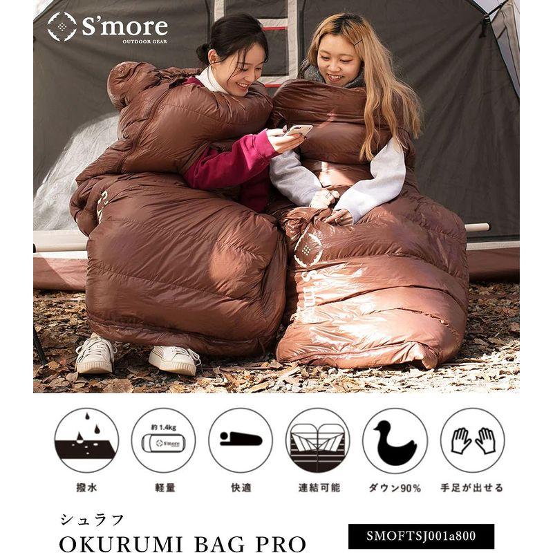 Smore(スモア) OKURUMI BAG PRO 寝袋 コンパクト 丸洗い可能な軽量シュラフ 手足が出せる 暖かい 洗える ダウン 封 スモア OKURUMI BAG PRO 寝袋 コンパクト 丸洗い可能な軽量シュラフ 手足が出せる 暖かい 洗える ダウン
