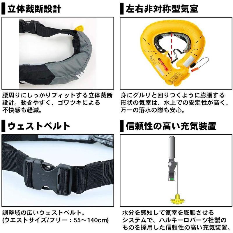 ダイワ(DAIWA) インフレータブルライフジャケット(ウエストタイプ自動・手動膨脹式) ブルー フリー DF-2709 ブルー フリー DAIWA インフレータブルライフジャケット ウエストタイプ自動 手動膨脹式 DF サイズ ナイロン100%