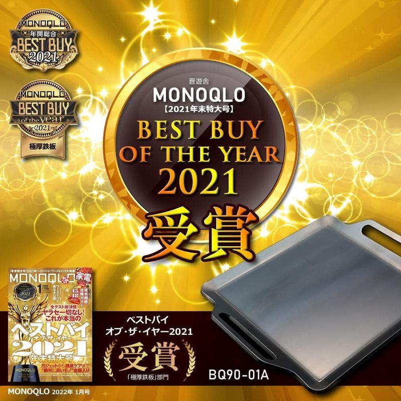 ハーフェレ ロータスグリル XL 用の グリルプレート 網 板厚6mm ハーフェレ ロータスグリル XL 用の グリルプレート 板厚6mm