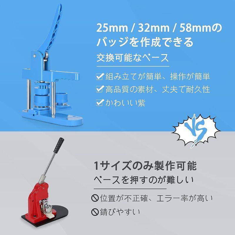 400個バッジ素材付き　缶バッジマシーン　25mm　缶バッジ　缶バッジメーカー　3サイズ　DIYバッジマシン　32mm　58mmベース　バッ