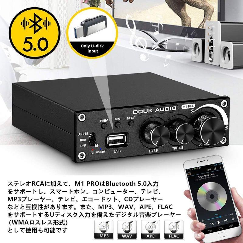 DOUK AUDIO M1 PRO Hi-Fi 320W Bluetooth 5.0 パワーアンプ ステレオ サブウーファー アンプUSB M1 AUDIO PRO Hi Fi 320W Bluetooth パワーアンプ ステレオ サブウーファー アンプUSB テレビ