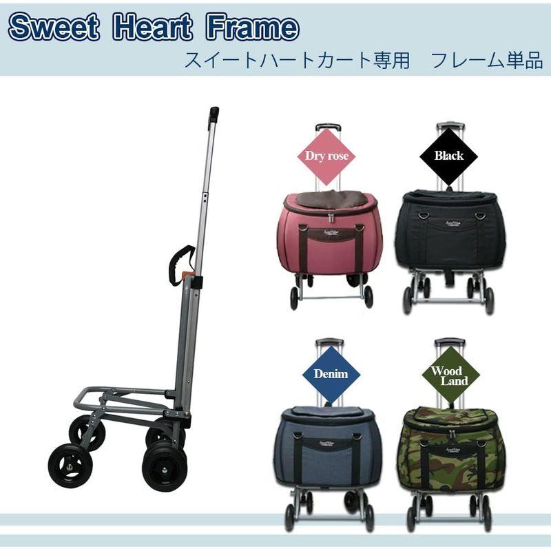 ファンタジーワールド スイートハート リュックタイプ フレーム 単品 SL共通 SHB-F スイートハート リュックタイプ フレーム 単品 SL共通 SHB