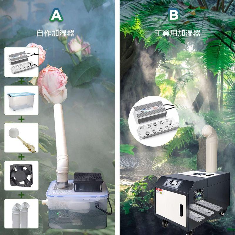 Mxmoonant 超音波霧発生装置 超音波 ミストメーカー 12ヘッド 8500ml/ Ｈ フロート付き 室内9? 室外6?適用 スペアの 超音波霧発生装置 超音波 ミストメーカー 12ヘッド 8500ml/ フロート付き 室内9 室外6 適用 スペアの