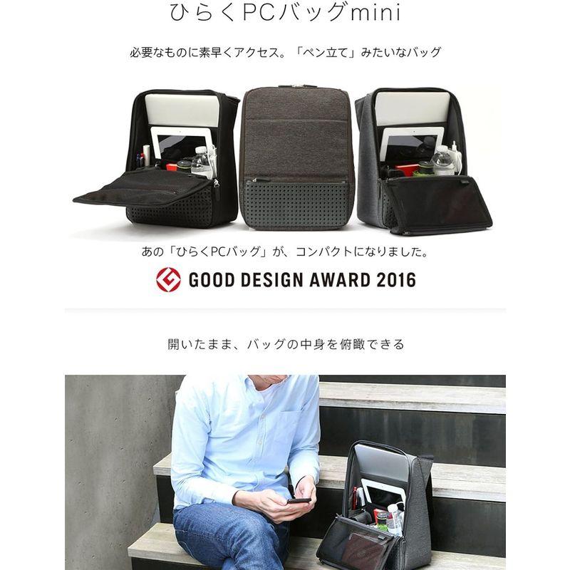 アブラサス スーパーコンシューマー ひらくPCバッグmini グレー