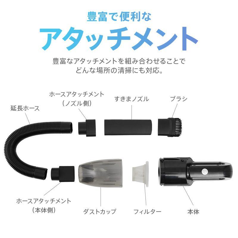 ハンディクリーナー 掃除機 車 強力 電動 USB 充電式 パワフル 吸引 静音 カークリーナー 車載掃除機 ミニ コードレス 軽量 小型 コンパクト｜cat-stores｜14