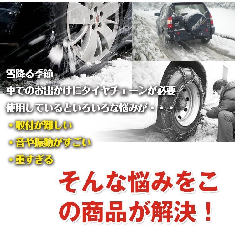 オートソック スノーソック タイヤチェーン 布製 非金属 スノーチェーン 滑り止め 積雪 雪道 砂道 走行 通勤 緊急用 スリップ防止 e110｜cat-stores｜02