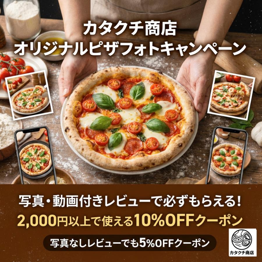 ピザ生地 手作りピザクラスト クリスピータイプ 8インチ 20枚セット