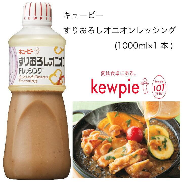 いつでも送料無料 QP コブサラダドレッシング 1L qdtek.vn いつでも送料無料 QP コブサラダドレッシング 1L qdtek.vn