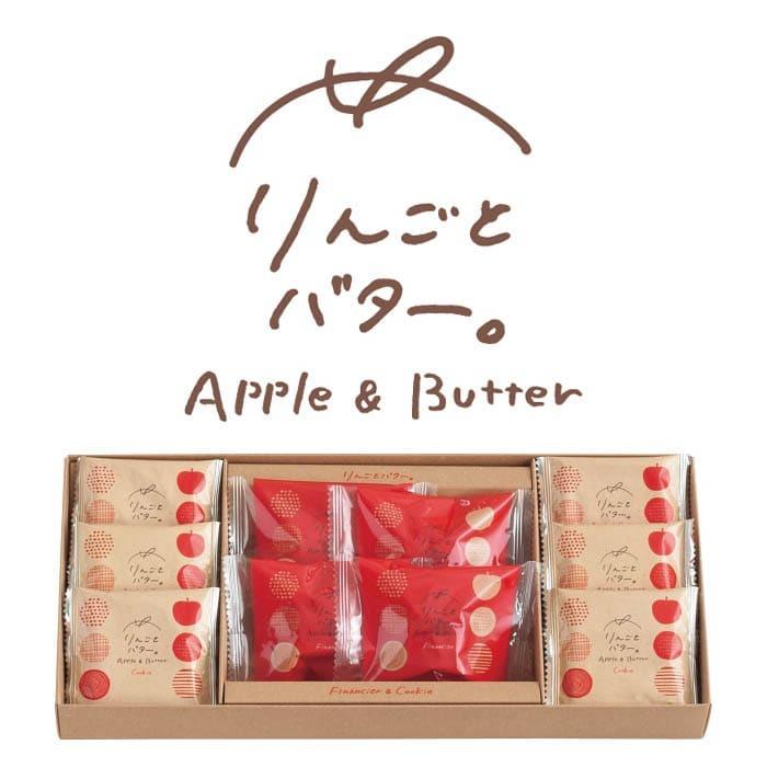 りんごとバター ギフトｓｓセット ギフト お菓子 詰め合わせ スイーツ 贈答用 送料無料 377 55 カタログギフトジャパンヤフー店 通販 Yahoo ショッピング