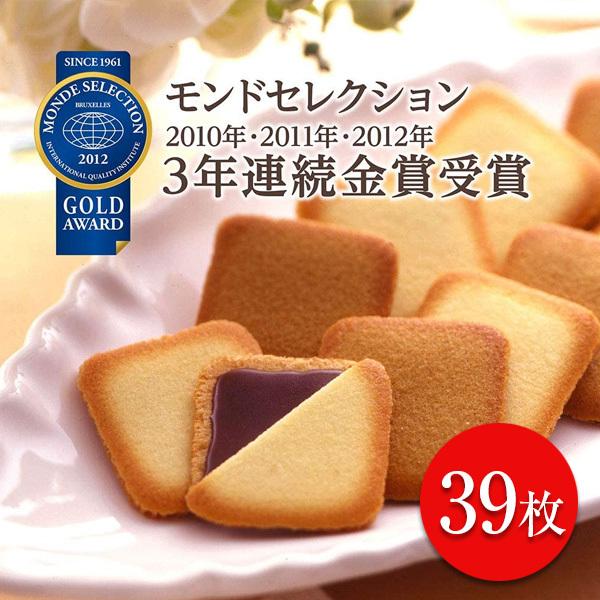 銀座コロンバン東京 注目ブランドのギフト チョコサンドクッキー ３９枚 ギフト お菓子 贈答用 詰め合わせ 送料無料 スイーツ