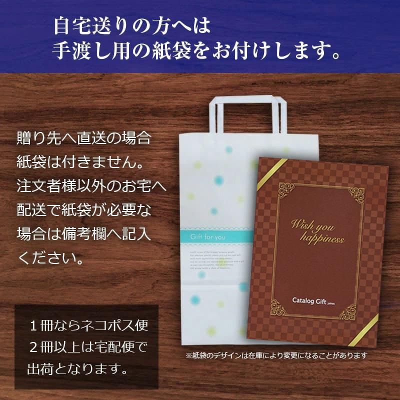 送料無料 カタログギフト エクセレントチョイス シトロン 00円コース 結婚内祝い 出産内祝い グルメ おしゃれ Excellent2800a カタログギフトジャパンヤフー店 通販 Yahoo ショッピング