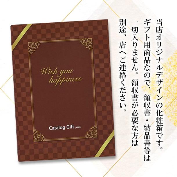 送料無料 カタログギフト エクセレントチョイス シトロン 00円コース 結婚内祝い 出産内祝い グルメ おしゃれ Excellent2800a カタログギフトジャパンヤフー店 通販 Yahoo ショッピング