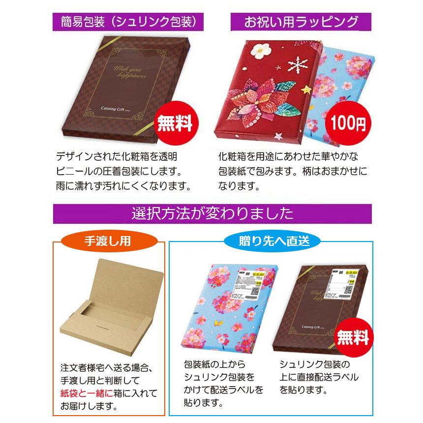 送料無料 カタログギフト エクセレントチョイス シトロン 00円コース 結婚内祝い 出産内祝い グルメ おしゃれ Excellent2800a カタログギフトジャパンヤフー店 通販 Yahoo ショッピング