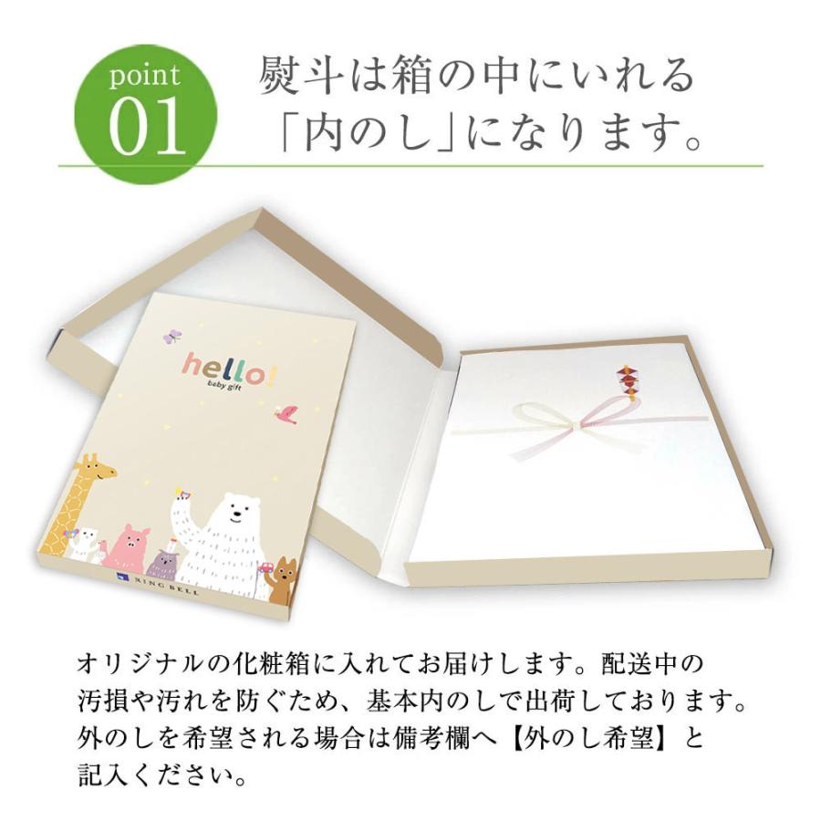 送料無料 hello! baby gift くまコース 11000円 コース 内祝い 御祝い 