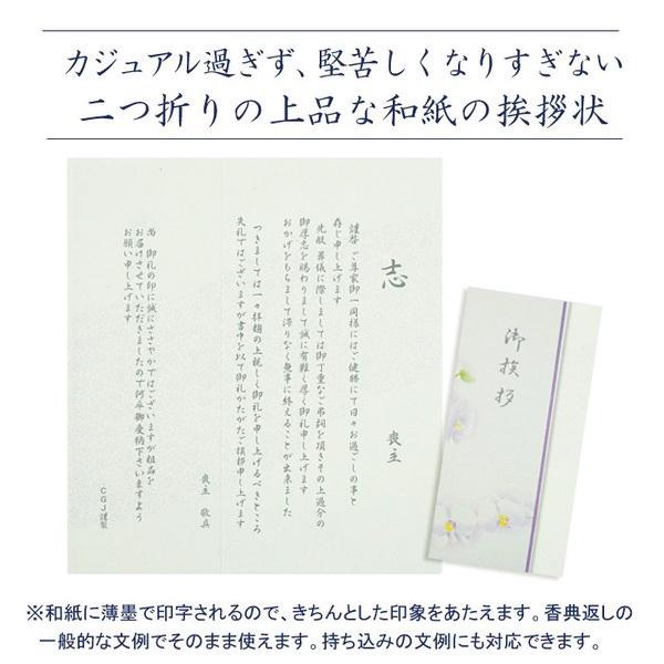 シャディ 香典返し 和柄カタログギフト 高雅 桜 20900円コース シャディ 香典返し 和柄カタログギフト 高雅 桜 20900円コース