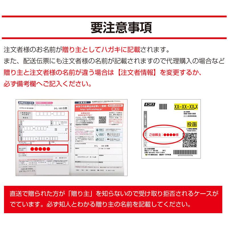 香典返し 和柄カタログギフト 高雅 水仙 3800円コース 志・粗供養・満中陰志・忌明け・葬儀・葬式のお返しの品｜cataloggiftjapan｜06