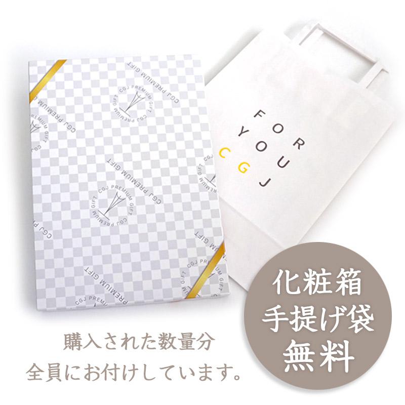 香典返し 和柄カタログギフト 高雅 桔梗 4300円コース 法要・法事・志・粗供養・満中陰志・忌明け｜cataloggiftjapan｜04