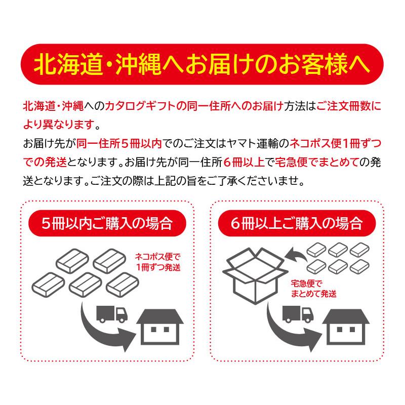 香典返し 和柄カタログギフト 高雅 桔梗 4300円コース 法要・法事・志・粗供養・満中陰志・忌明け｜cataloggiftjapan｜08