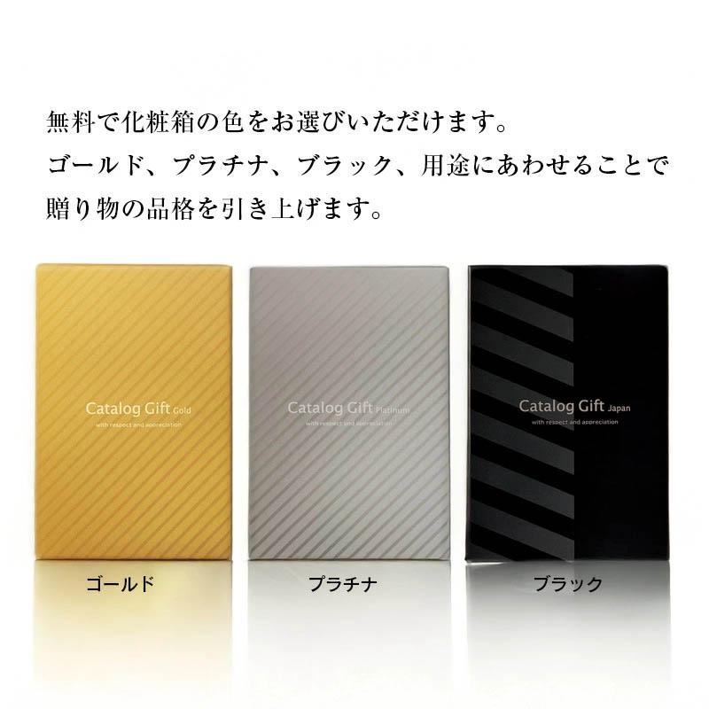 香典返し カタログギフト 弔事用 サユウ（SAYU）はなろくしょう25800円
