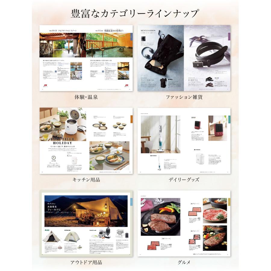総合カタログギフト VARIOUS ヴァリアス「オスロ」30900円(税抜)コース