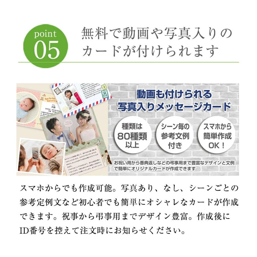 送料無料 グルメカタログギフト和牛苑 慶（けい）12100円コース 内祝い 御祝い お祝い 出産 快気祝い グルメカタログ 法人ギフト 記念品｜cataloggiftjapan｜06