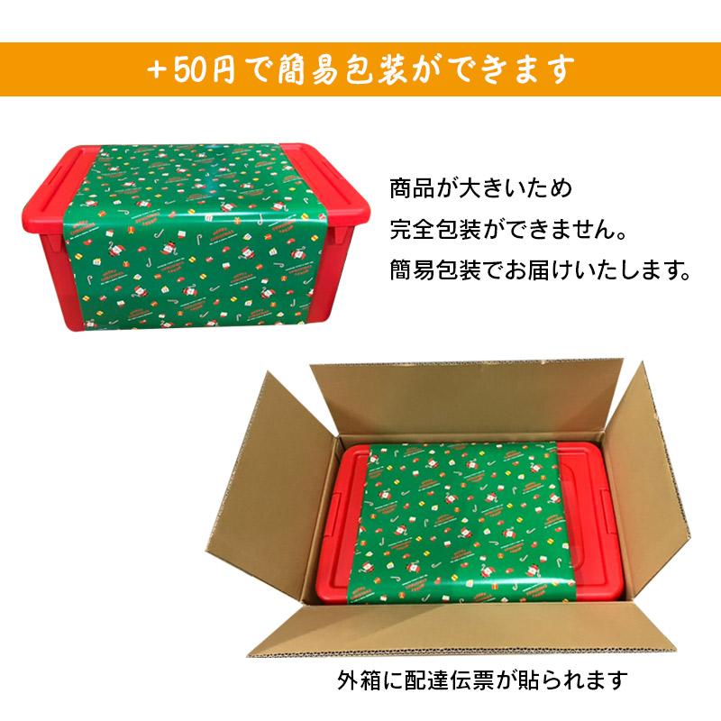 BRIO（ブリオ） 2025年クリスマス限定 レールセット 汽車 80000-144 木