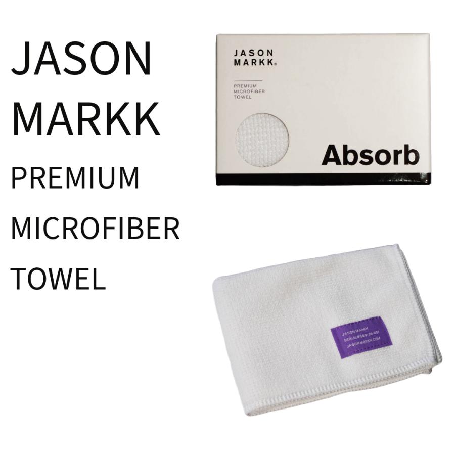 JASONMARKK（ジェイソン マーク） Premium Microfiver Towel プレミアムマイクロファイバータオル : ねこと ...