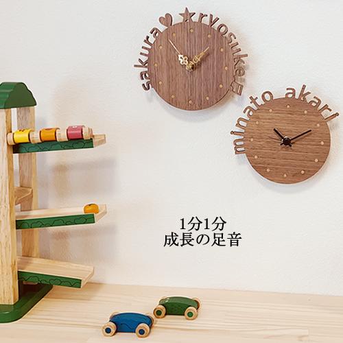 壁き時計 おしゃれ 北欧 名入れ 壁掛け時計 名前入り 無垢の木 ウォルナット 北欧 セイコー 木 木製 子供 アナログ時計 かわいい リビング 結婚式 ブライダル Cl7arch1 Ult スマホケースのキャットケース 通販 Yahoo ショッピング