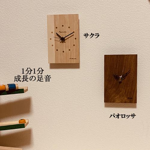 SEIKO 置時計 名入れ 記念品 名前入り 壁掛け時計 メッセージ おしゃれ