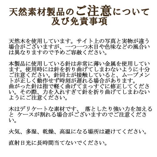 SEIKO（セイコー） 置時計 名入れ 記念品 名前入り 壁掛け時計 置時計