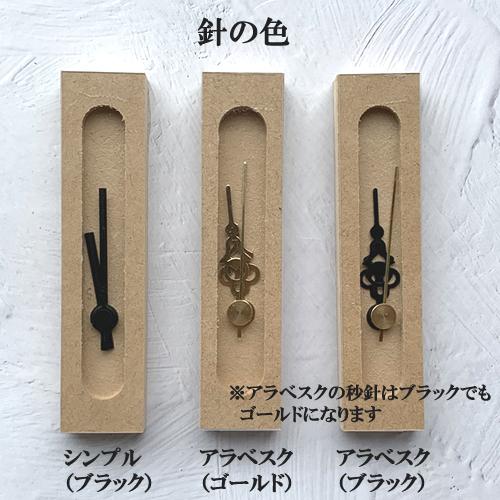 SEIKO 置時計 ゴールド 未使用 日本製　ヴィンテージ　結婚記念品　名前入り SEIKO 置時計 名入れ 記念品 名前入り 壁掛け時計 メッセージ