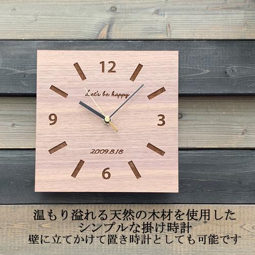 置時計 名入れ 記念品 壁掛け時計 かっこいい 書斎 リビング